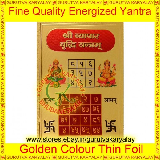 Vyapar Vridhi Yantra Golden Colour Foil 2x3 Size